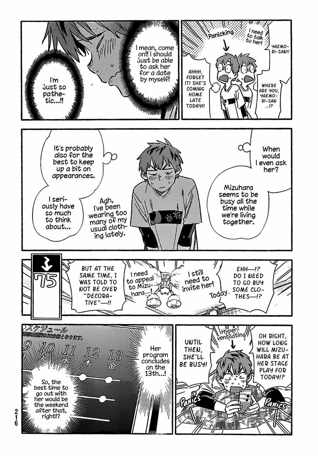 Rent a Girlfriend, Chapter 314 image 12